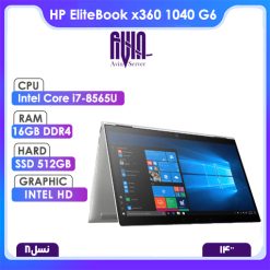 لپ تاپ استوک 14 اینچی HP مدل EliteBook x360 1040 G6