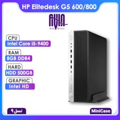 مینی کیس g5 i5