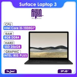 سرفیس لپ تاپ 3 surface laptop