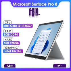 تبلت مایکروسافت سرفیس پرو Surface Pro 8