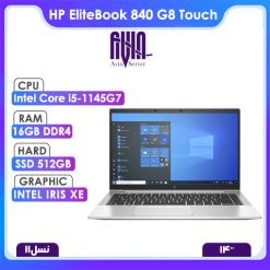 خرید لپ تاپ استوک اچ پی الیت بوک HP EliteBook 840 G8 Touch