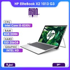 لپ‌تاپ استوک تبلت‌شو HP EliteBook X2 1013 G3 | Core i5 | رم 8GB | SSD 256GB | لمسی و سبک
