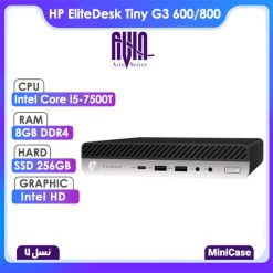 کیس تاینی اچ پی استوک مدل HP EliteDesk G3 600/800 Tiny