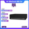 کیس HP EliteDesk 800 G6 Mini