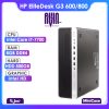 مینی کیس i7 g3