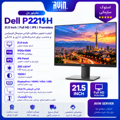 مانیتور DELL P2219H
