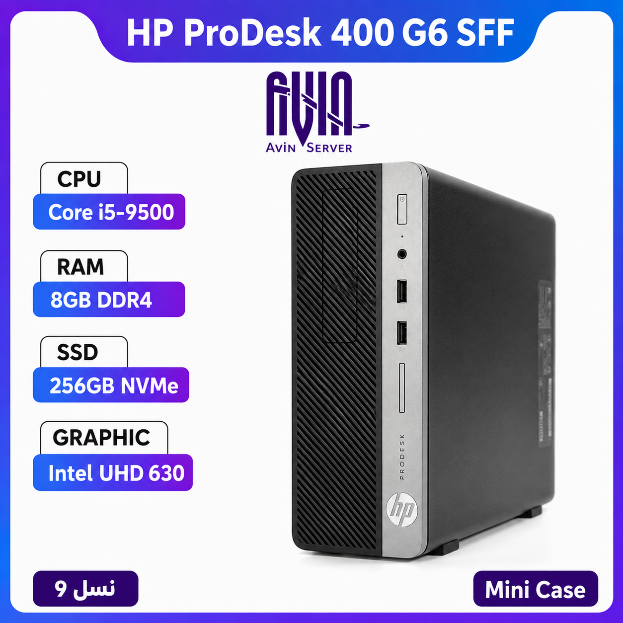 مینی کیس استوک HP ProDesk 400 G6 SFF
