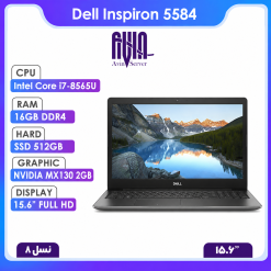 لپ تاپ استوک Dell Inspiron 5584