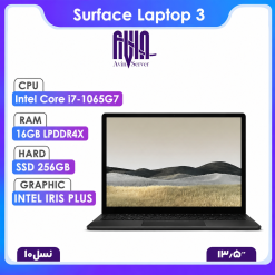 سرفیس لپ تاپ 3 استوک با پردازنده i7-1065G7