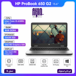 لپ تاپ استوک HP ProBook 650 G2 | نسل 6 اینتل | 15.6 اینچ | انتخاب پردازنده Core i5 یا Core i7