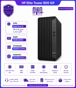 کیس استوک HP Elite Tower 800 G9