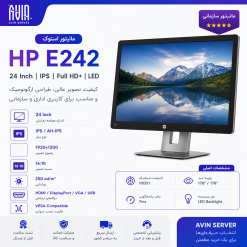 مانیتور استوک HP E242 | 24 اینچ IPS | فول اچدی | مناسب کار و طراحی