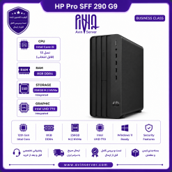 کیس استوک HP Pro SFF 290 G9 | انتخاب Core i5 نسل 12 | رم 8GB | SSD NVMe
