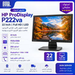 مانیتور استوک اچ پی