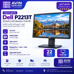 مانیتور استوک Dell P2213T