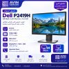 مانیتور استوک Dell P2419H
