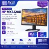 مانیتور استوک HP MX322AU