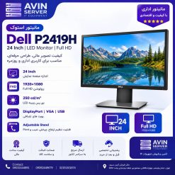 مانیتور استوک Dell P2419H