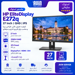 مانیتور استوک HP EliteDisplay E272q