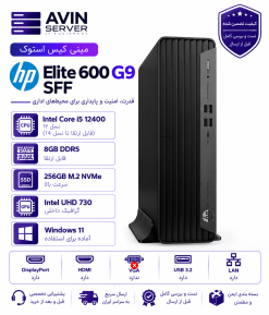 مینی کیس استوک HP Elite 600 G9